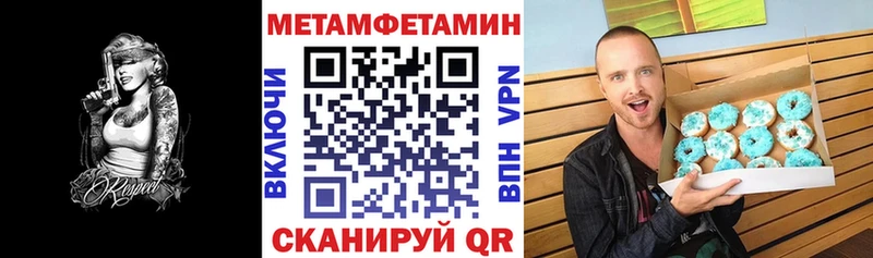АМФ 98% Опочка
