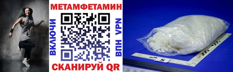 Amphetamine 97% блэк спрут вход Опочка