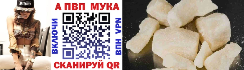 как найти закладки  Опочка  Alfa_PVP VHQ 
