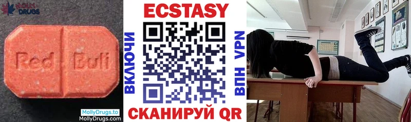 ЭКСТАЗИ TESLA Опочка
