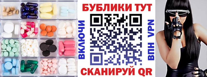 Экстази MDMA  Опочка 