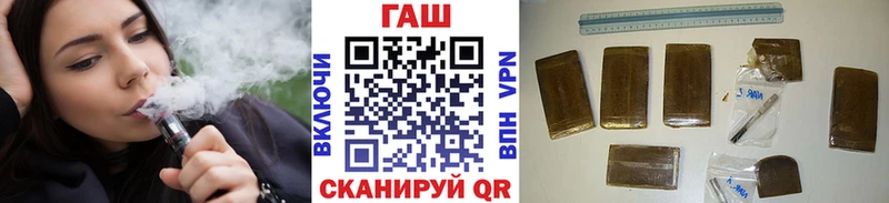 ГАШИШ VHQ  Опочка 