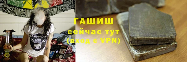 ALPHA-PVP Аркадак