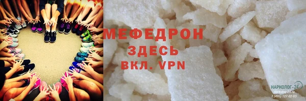 молекула духа Балабаново