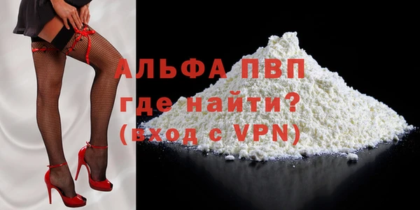 а пвп мука Баксан
