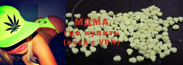 бутик Балахна