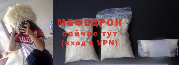 молекула духа Балабаново
