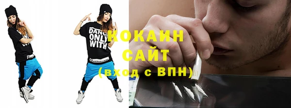 героин Армянск