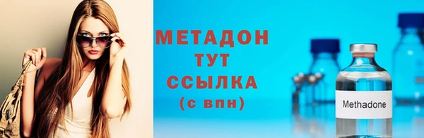 бутик Балахна
