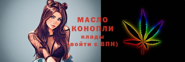 бутик Балахна