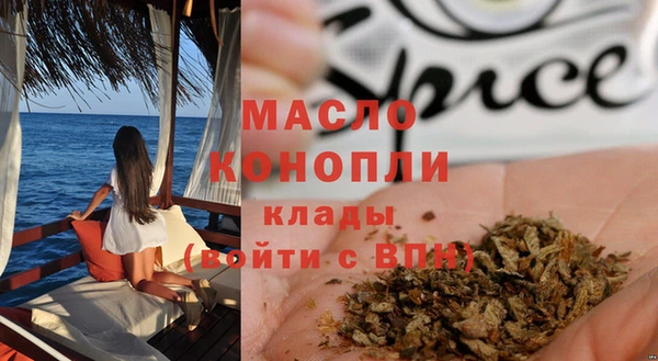 молекула духа Балабаново