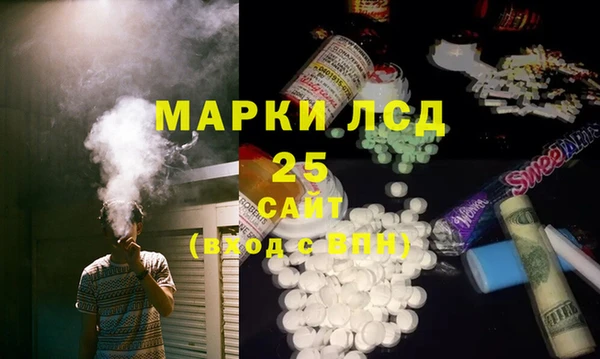 бутик Балахна