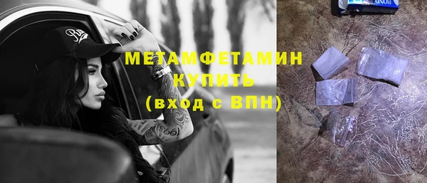 героин Армянск