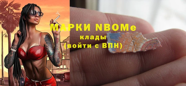 молекула духа Балабаново