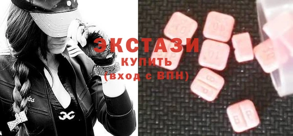 мефедрон VHQ Россошь