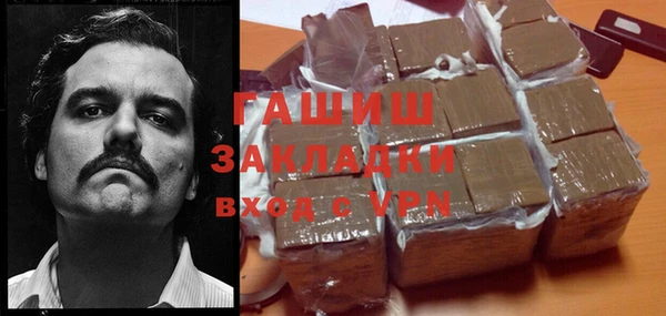 молекула духа Балабаново