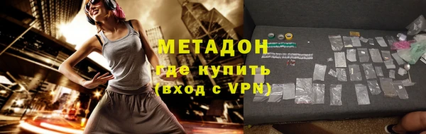 мефедрон VHQ Россошь