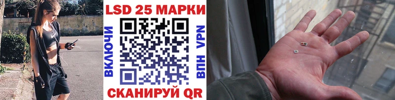 Марки 25I-NBOMe 1,8мг  блэк спрут ссылки  Опочка 