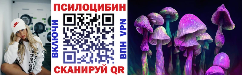 Галлюциногенные грибы MAGIC MUSHROOMS  купить  сайты  Опочка 